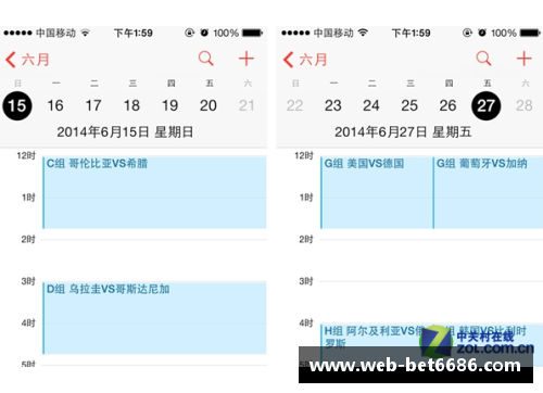 NBA赛程日历一键导入，快速掌握最新比赛安排