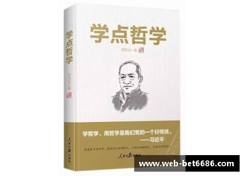 马尔凯农：理解与革命的哲学巨擘