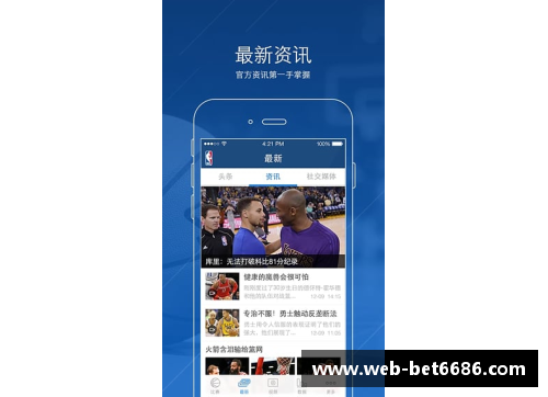 NBA直播免插件全面解析：JRS频道全球精彩赛事直播分享